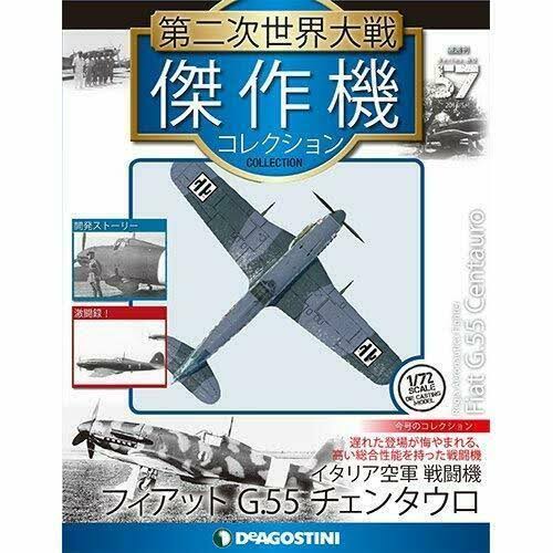 1/72 Fiat G.55 Centauro Fighter T1407