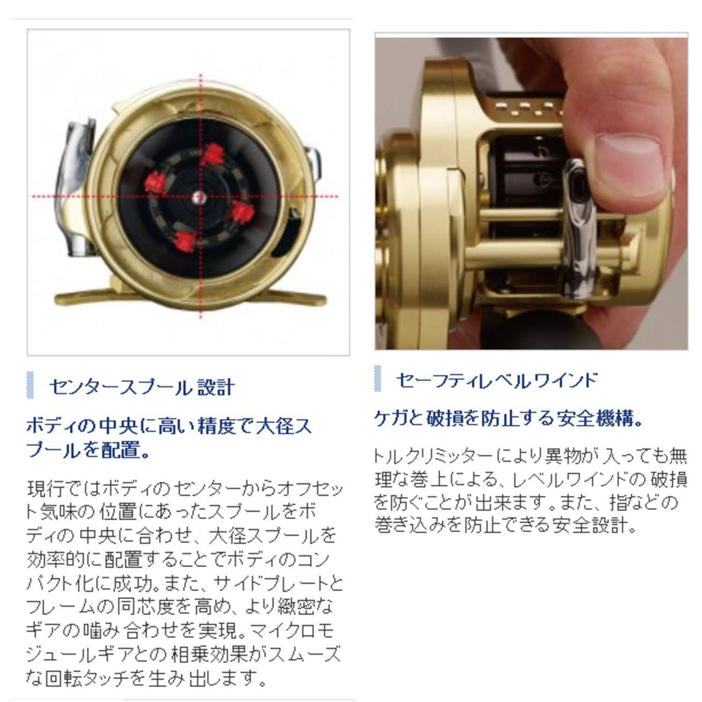 14 Calcutta Conquest 100 Reel B63227