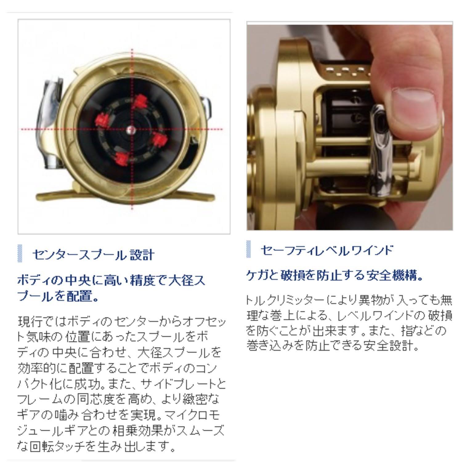 14 Calcutta Conquest 100 Reel B63227