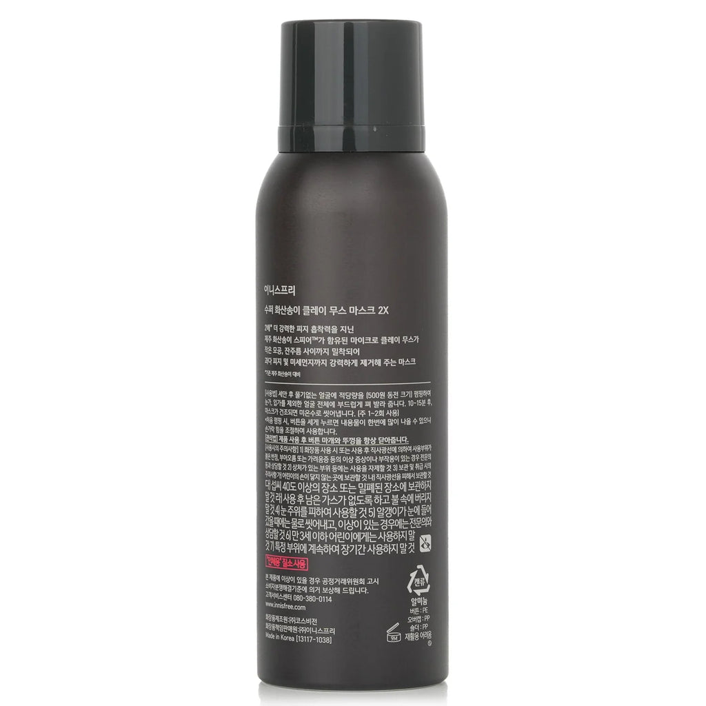 Clay Mousse Mask 100ml N487454