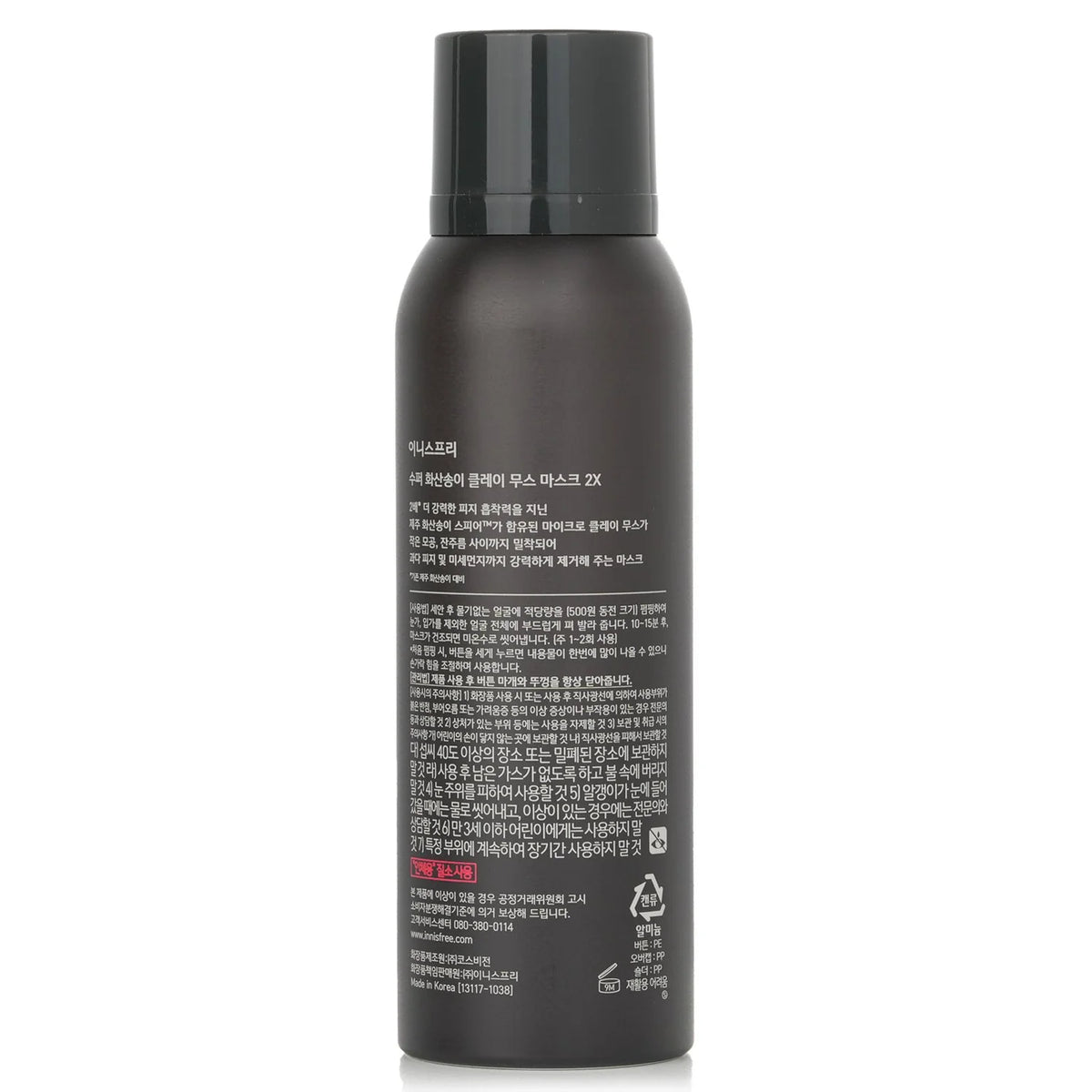 Clay Mousse Mask 100ml N487454