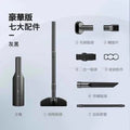 Cordless Portable Vacuum Cleaner Accessory Set D130