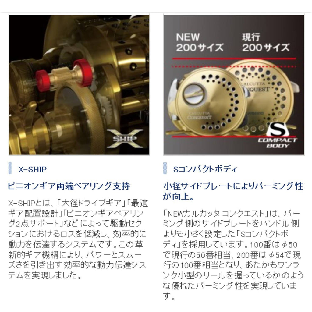 14 Calcutta Conquest 100 Reel B63227