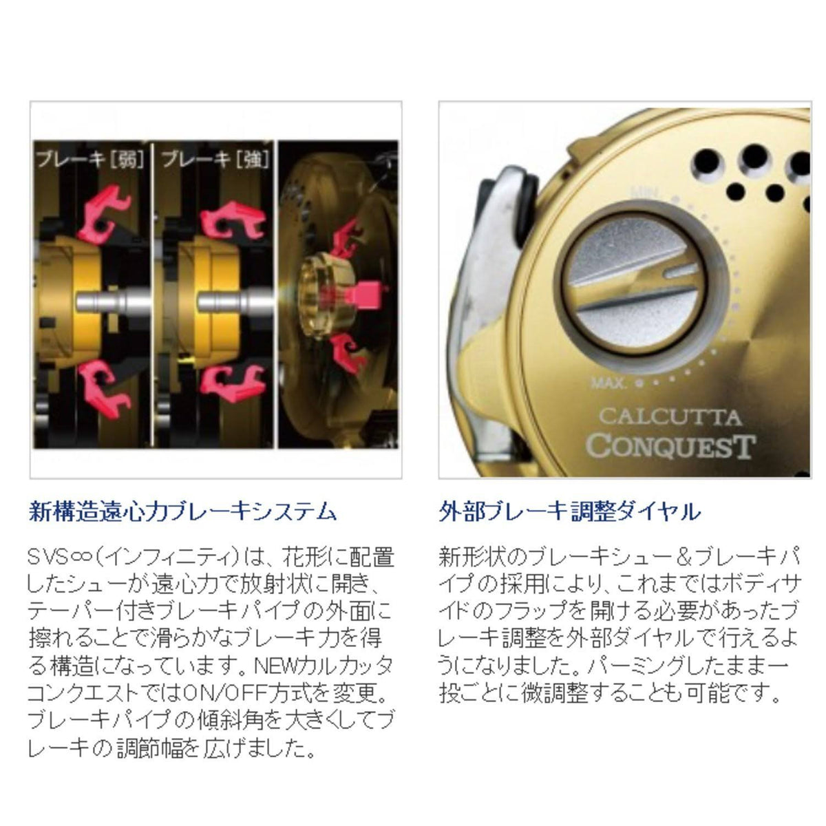 14 Calcutta Conquest 100 Reel B63227